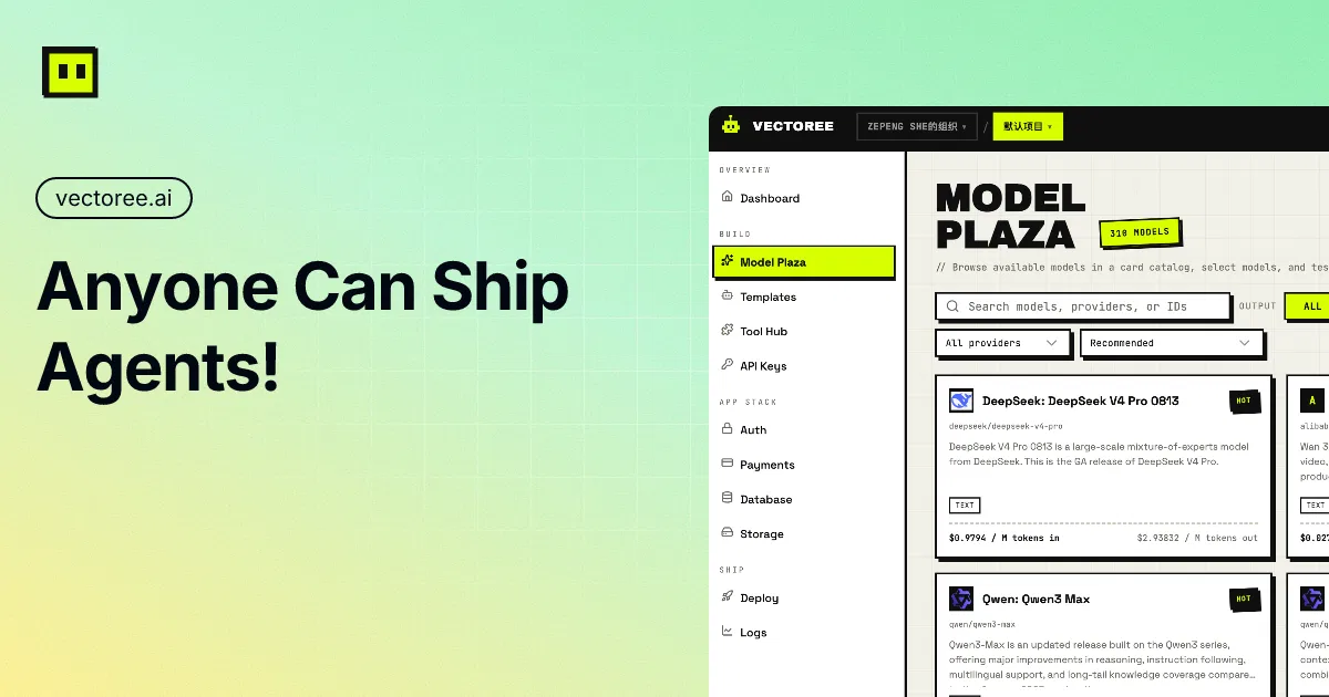 Vectoree screenshot 1