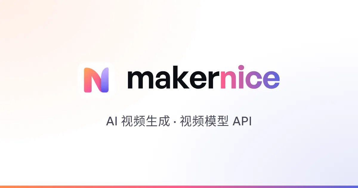 MakerNice screenshot 1