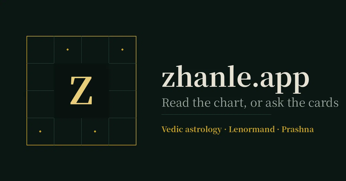 Zhanle screenshot 1