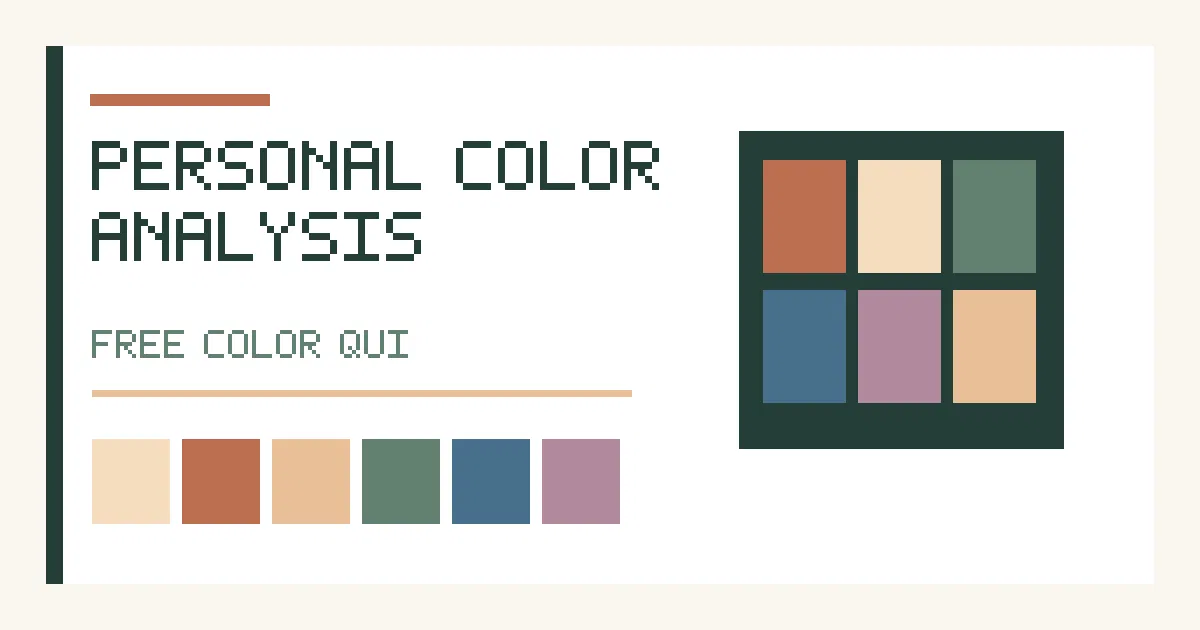 Personal Color Analysis screenshot 1